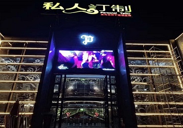 康保中低档荤素KTV少爷会所体验-私人定制KTV消费荤素点评