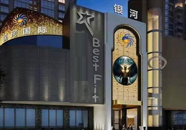 康保KTV荤台花场男公关服务好-银河国际KTV花场消费点评